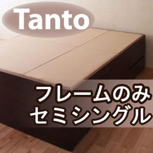 ץɤäǼĹʪǼ3μǼˤץȥ٥åɡTantoۥȡڥե졼Τߡۥߥ󥰥10P04oct10