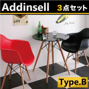 ミッドセンチュリーデザイン家具シリーズ【Addinsell】アディンセル/3点セットBタイプ