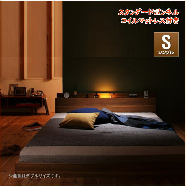 送料無料 棚 コンセント付きタイプ ベッドフレーム