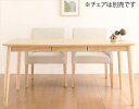 天然木 アッシュ材 ゆったり座れる ダイニング eat with. イートウィズ ダイニングテーブル W150 単品 tテーブルのみ 「家具 インテリア 天然木 木目 ダイニングテーブル 」