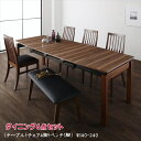 天然木ウォールナット材 ハイバックチェア ダイニング Austin オースティン 6点セット(テーブル+チェア4脚+ベンチ1脚) W140-240 「ダイニング6点セット 北欧モダンデザイン テーブル エクステンションテーブル 簡単伸縮テーブル チェア4脚入り ベンチ」