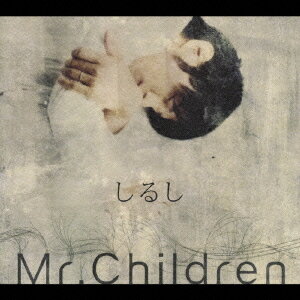 <strong>しるし</strong>[CD] / Mr.Children