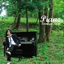 Piano / 染谷俊