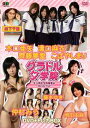 BSフジ『グラドル女学院』未公開お宝映像集 3 ~仲村みうSP~ / バラエティ
