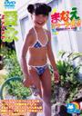 【送料無料選択可!】まなえショータイム!! / 愛永