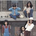 【送料無料選択可!】猫・二枚目 / 猫