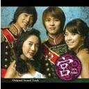 {Love in Palace IWiETEhgbN [CD+DVD] / TVTg