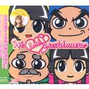 We Love Yoshimune / ゲーム・ミュージック