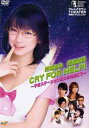 つんく♂タウン THEATER #1 時東ぁみ座長公演「CRY FOR HELP! ~宇宙ステーション近くの売店にて~」 / 舞台 画像