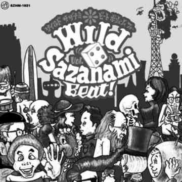 ̵ġWild Sazanami Beat! vol.4  V.A.