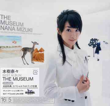 The Museum [CD+DVD] / 水樹奈々