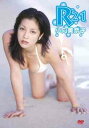 R21 / 小向美奈子