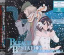 yIIzRADIO DJCD [BLEACH hBh STATION] Second Season 1 / WICD (Xc...