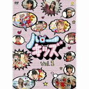 【送料無料選択可!】ハローキッズ Vol.1 / ミニモニ。、保田圭、ハロー!プロジェクト・キッズ