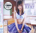 コスプレ☆トランス 踊りましょーこ [CD+DVD] / 浜田翔子