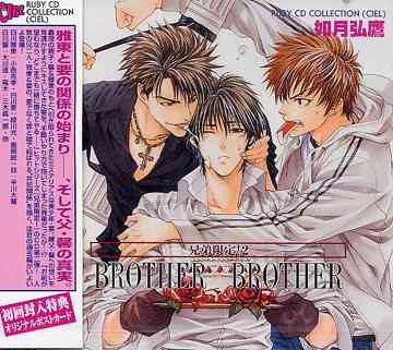 ̵ġRUBY CD COLLECTION ! 2 BROTHERBROTHER  ɥCD (ʿ塢¾)