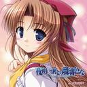 yIIz閾OڗF Fairy tale of Luna #4 / h}CD (CGi...