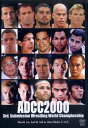 yIIz3rd Submission Wrestling World Championship ADCC 2000 - 2000N31-3...