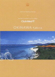 Spiritual Healing Journey Bonnes Vacances au Club Med! 9 カビラ (沖縄) / BGV