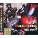 【送料無料選択可!】仮面ライダーカブト エンディング・テーマ FULL FORCE / RIDER CHIPS