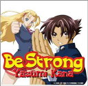 【送料無料選択可!】Be Strong / 矢住夏菜