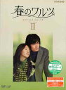 yIIzt̃c DVD-BOX 2 / TVh}