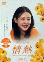 yIIz`FEWE M Love in Three Colors -L- DVD-BOX 2 / TVh}