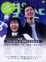 yIIz˂ DVD-BOX / TVh}
