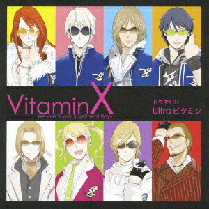 VitaminX ドラマCD 「Ultraビタミン」 / ドラマCD (鈴木達央、小野大輔、鳥海浩輔、他)