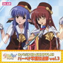 yIIzLWICD SHUFFLE! o[xiw Vol.3 / h}CD (...