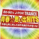 ̵ġ80-90s J-POP TRANCE ĽաפHITS  ˥Х