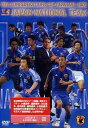 FIFA コンフェデレーションズカップ ドイツ2005 日本代表激闘の軌跡 / サッカー
