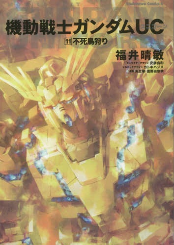 @mK_UC 11 (pR~bNXEG[X)[{/G] (R~bNX) / 䐰q/ Fǘa/LN^[fUC JgLnW/JjbNfUC / xRIG/