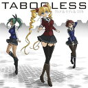 TVアニメ「ハンドレッド」EDテーマ2: TABOOLESS...