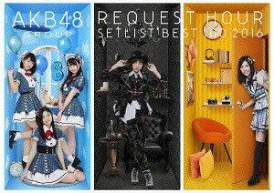 AKB48O[v NGXgA[ ZbgXgxXg100 2016[DVD] / AKB48