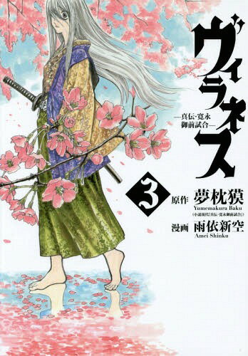 BlX -^`EiO- 3 (O}KWKC)[{/G] (R~bNX) / / JːV/