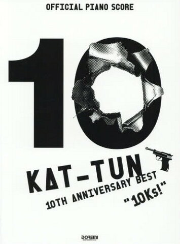 Kat Tun Iphone着信音アプリはリベラリズムの夢を見るか Kat Tun カトゥーン Connect Go 音楽着うたダウンロードアプリ