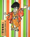 縞柄 どろぼうがっこうA4クリアファイル (単行本・ムック) / ケイエス販売