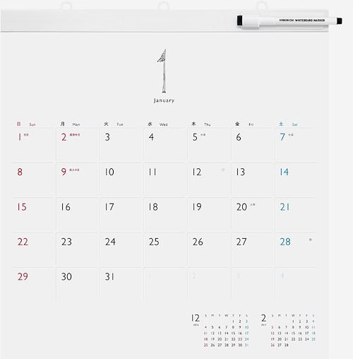 ほぼ日 ホワイトボード カレンダー 2017 フルサイズ 壁掛け[本/雑誌] / 東京糸井…...:neowing-r:12090375