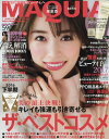 MAQUIA (マキア) 2017年1月号 【表紙】 泉里香 【付録】 カバーマーク トリートメント...