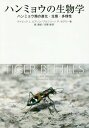 n~E̐w n~Eނ̐iEԁEl / ^Cg:Tiger Beetles[{/G] / fCrbhL.sA\/ At[gP.{O[/ xY/ /