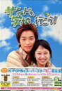 yIIzThDAwZ֍s! DVD-BOX II / TVh}