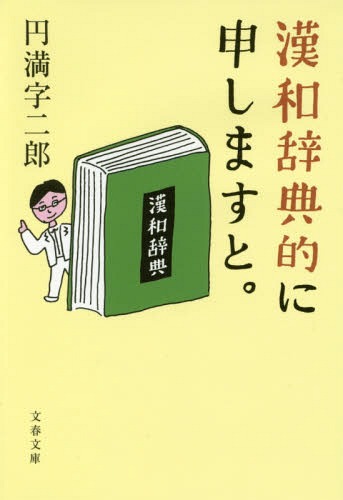 https://thumbnail.image.rakuten.co.jp/@0_mall/neowing-r/cabinet/item_img_1102/neobk-2067760.jpg?_ex=500x500