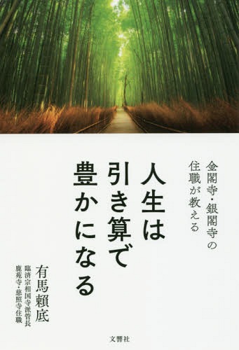 tEt̏ZEl͈ZŖLɂȂ[{/G] / Ln/