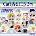 Cafeg&ICS R2 / h}CD (ΓcAɓYAiNƁA)