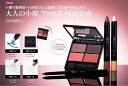 GLOW (グロウ) 2017年12月号 【表紙】