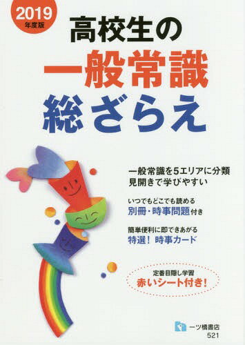 https://thumbnail.image.rakuten.co.jp/@0_mall/neowing-r/cabinet/item_img_1193/neobk-2205555.jpg?_ex=500x500