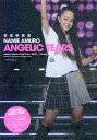 安室奈美恵ANGELIC TEARS n...