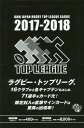 BBMジャパンラグビートップリーグカード 2017-2018...