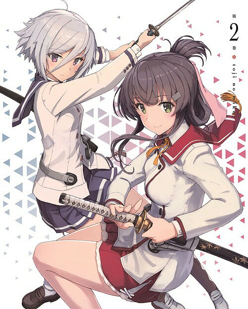 刀使ノ巫女 第2巻[Blu-ray] / アニメ